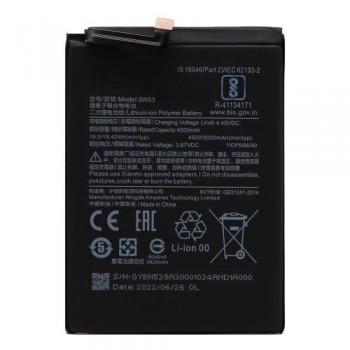Μπαταρία Xiaomi BN53 Redmi Note 9 Pro/ Note 10 Pro (OEM)