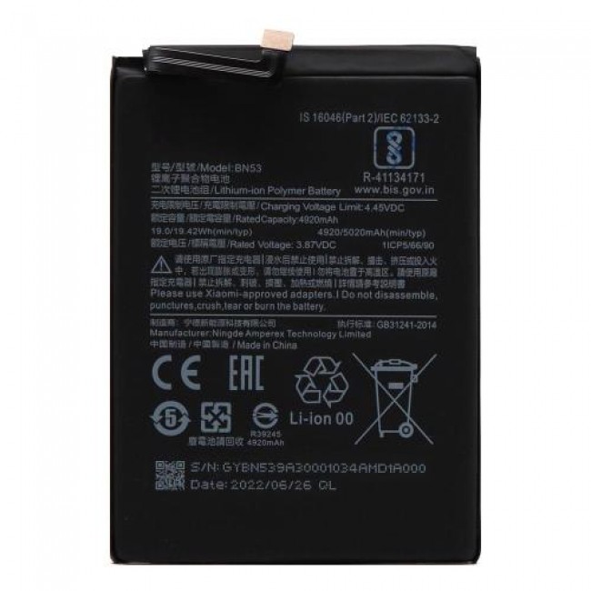 Μπαταρία Xiaomi BN53 Redmi Note 9 Pro/ Note 10 Pro (OEM)
