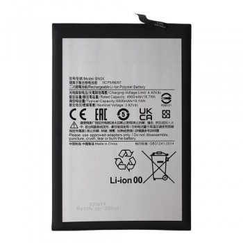 Μπαταρία Xiaomi BN5K Redmi 12C (OEM)