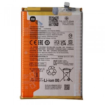 Μπαταρία Xiaomi BM5R Redmi 12 (OEM)