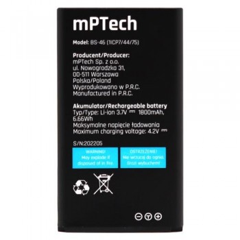 Μπαταρία Hammer Rock (Original)