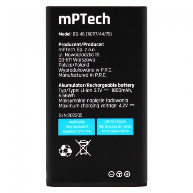 Μπαταρία Hammer Rock (Original)