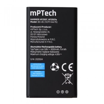 Μπαταρία Hammer Rock LTE (Original)