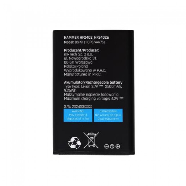 Μπαταρία Hammer 6 LTE (Original)