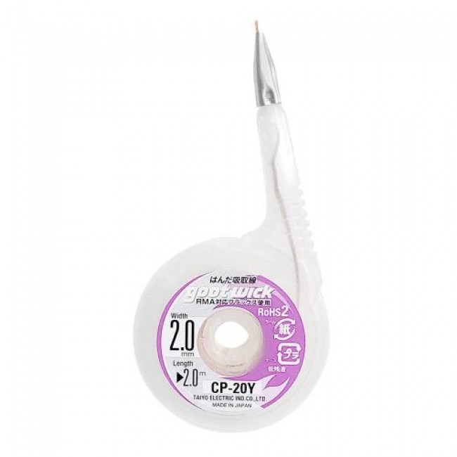 Νήμα Αφαίρεσης Κόλλησης με Μεταλλικό Στόμιο CP-20Y 2mm 2m