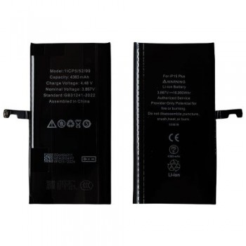 Μπαταρία Apple iPhone 15 Plus (OEM)