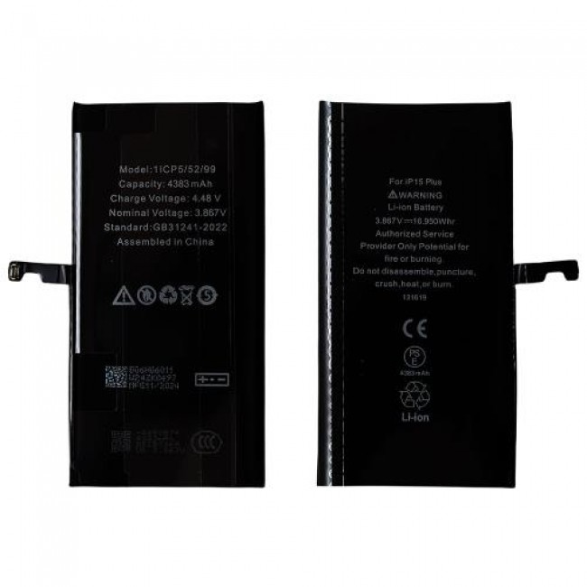 Μπαταρία Apple iPhone 15 Plus (OEM)