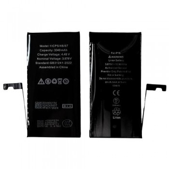 Μπαταρία Apple iPhone 15 (OEM)