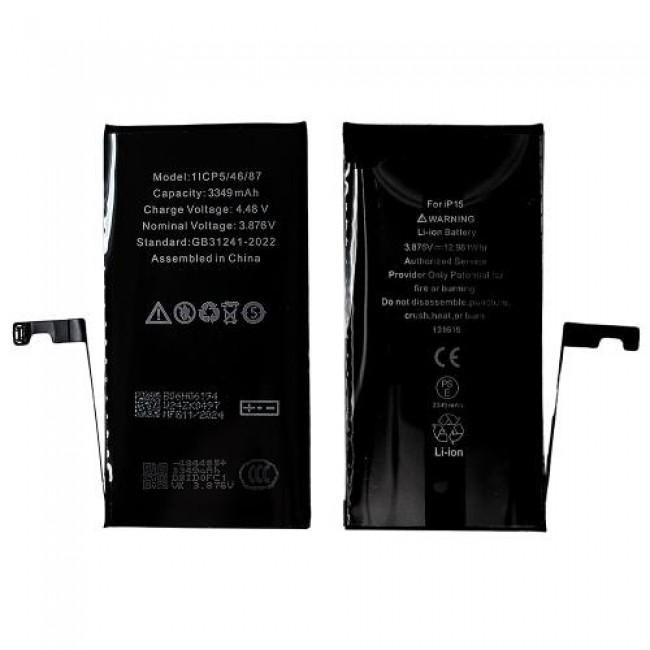 Μπαταρία Apple iPhone 15 (OEM)