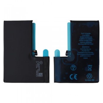 Μπαταρία Apple iPhone 15 Pro Max (OEM)