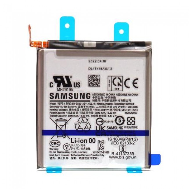 Μπαταρία Samsung EB-BS901ABY S901B Galaxy S22 5G (Original)