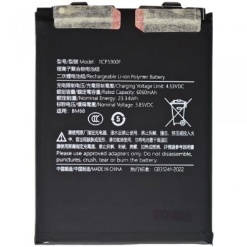 Μπαταρία Xiaomi BM68 Redmi Note 14 Pro Plus 5G (OEM)