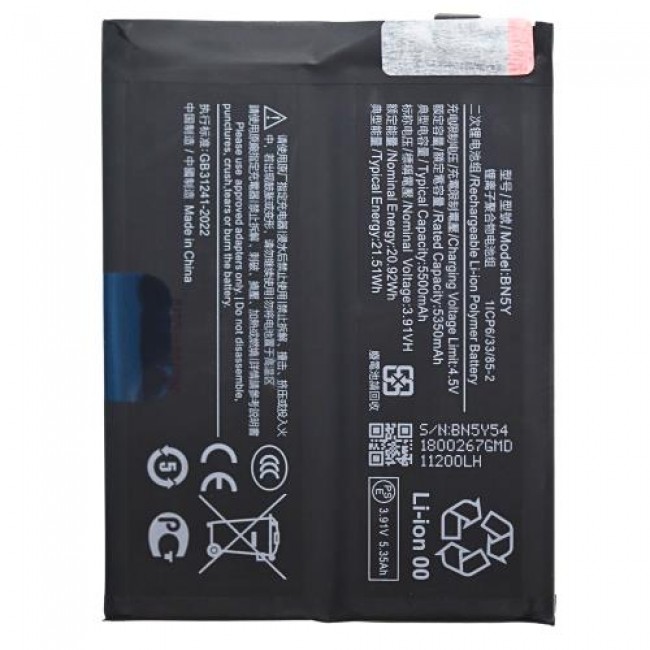 Μπαταρία Xiaomi BN5Y Redmi Note 14 Pro 4G (OEM)