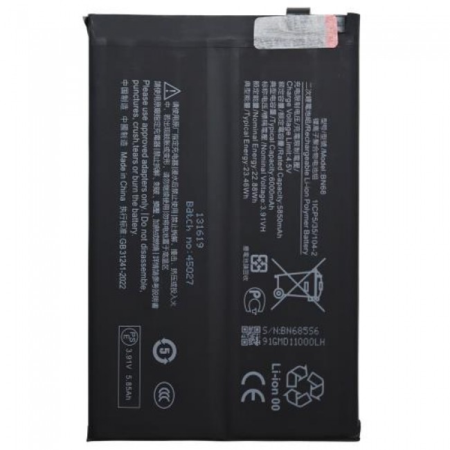 Μπαταρία Xiaomi BN68 Redmi 15C/ 15C 5G/ Poco C85 (OEM)