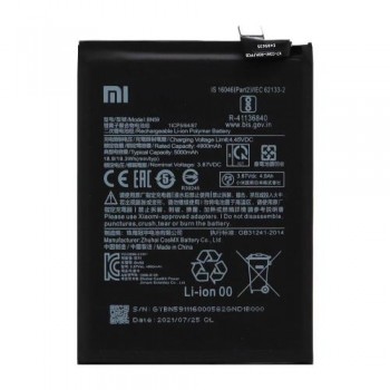 Μπαταρία Xiaomi BN59 Poco M5s/ Redmi Note 10/ Note 10S (OEM)