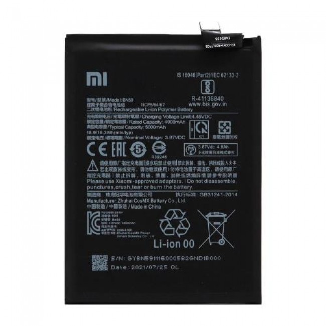 Μπαταρία Xiaomi BN59 Poco M5s/ Redmi Note 10/ Note 10S (OEM)