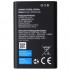 Μπαταρία Hammer Horizon LTE BS-44 2950mAh (Original)