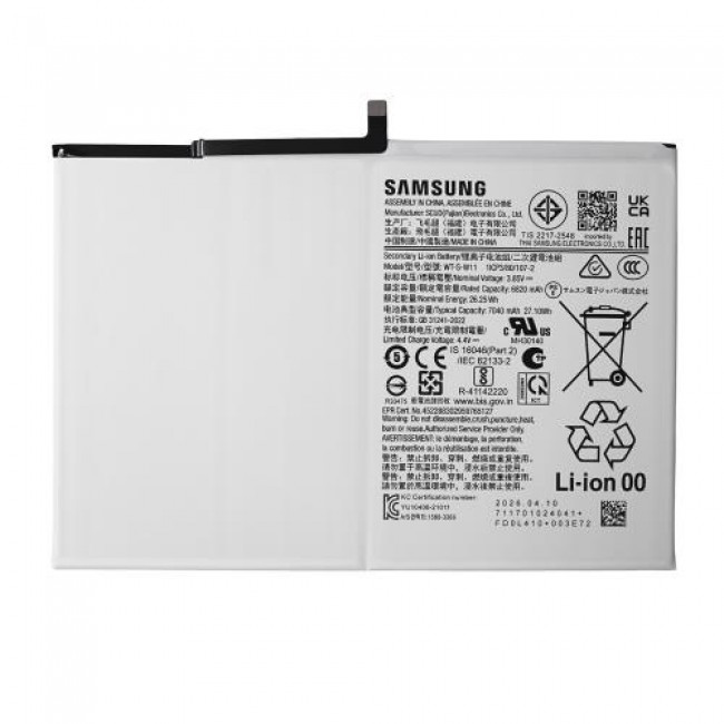 Μπαταρία Samsung X216 Galaxy Tab A9 Plus 11.0 Μπαταρία Samsung X216 Galaxy Tab A9 Plus 11.0