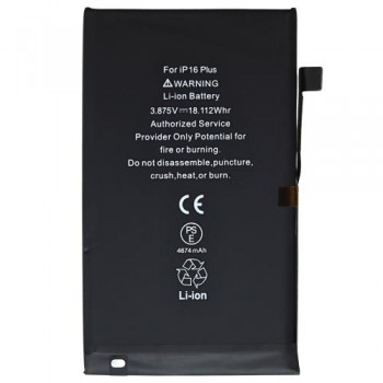 Μπαταρία Apple iPhone 16 Plus (OEM)
