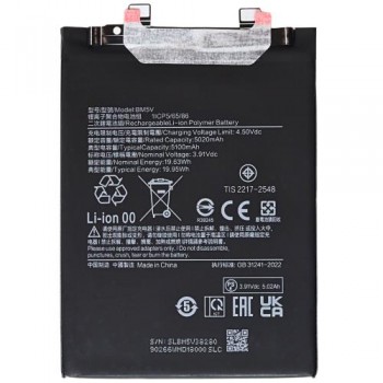 Μπαταρία Xiaomi BM5V Redmi Note 13 Pro 5G/ Poco X6 5G (OEM)