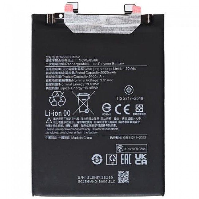 Μπαταρία Xiaomi BM5V Redmi Note 13 Pro 5G/ Poco X6 5G (OEM)