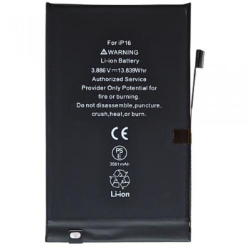 Μπαταρία Apple iPhone 16 (OEM)