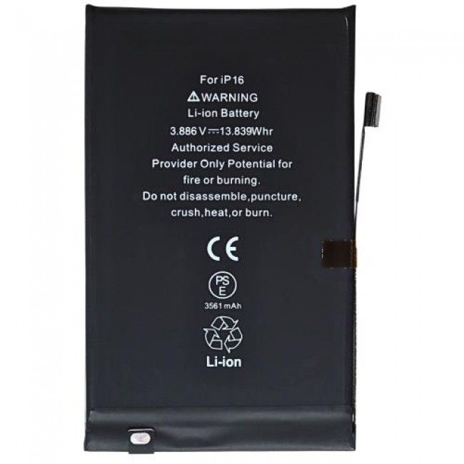 Μπαταρία Apple iPhone 16 (OEM)