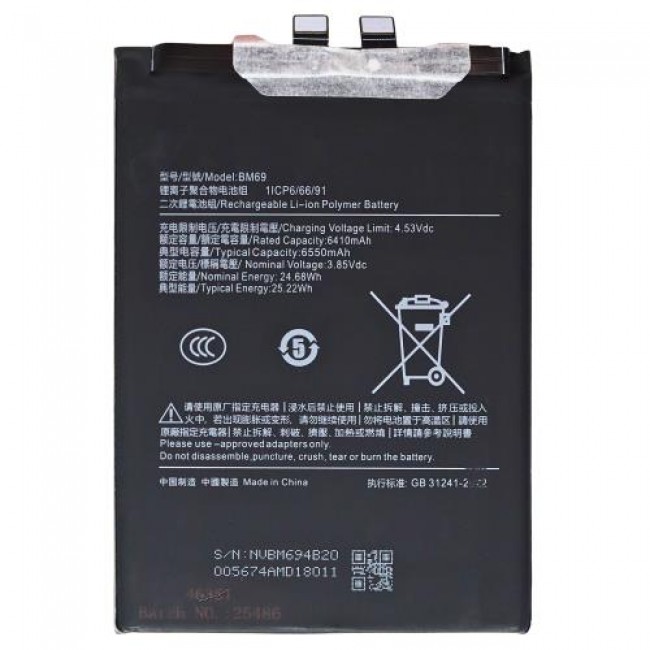 Μπαταρία Xiaomi BM69 Poco X7 Pro 5G (OEM)