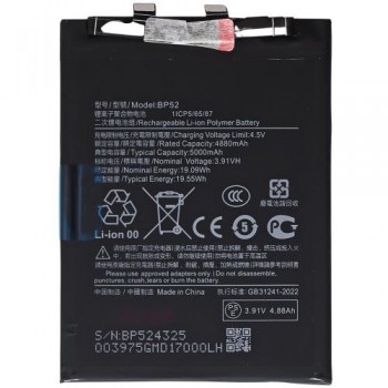 Μπαταρία Xiaomi BP52 Poco F6 5G (Original)