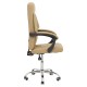 Καρέκλα γραφείου διευθυντή Glorin pakoworld μπεζ pu 60x68x128εκ Καρέκλα γραφείου διευθυντή Glorin pakoworld μπεζ pu 60x68x128εκ