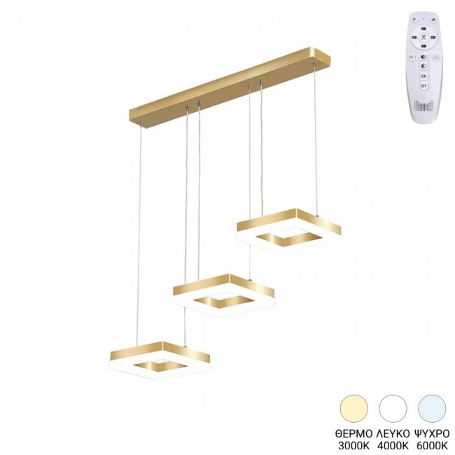 Φωτιστικό οροφής τρίφωτο Benor pakoworld led μέταλλο χρυσό 70x20x15εκ Φωτιστικό οροφής τρίφωτο Benor pakoworld led μέταλλο χρυσό 70x20x15εκ