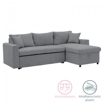 Γωνιακός καναπές-κρεβάτι αναστρέψιμος Lilian pakoworld ύφασμα γκρι 225x148x81εκ Γωνιακός καναπές-κρεβάτι αναστρέψιμος Lilian pakoworld ύφασμα γκρι 225x148x81εκ
